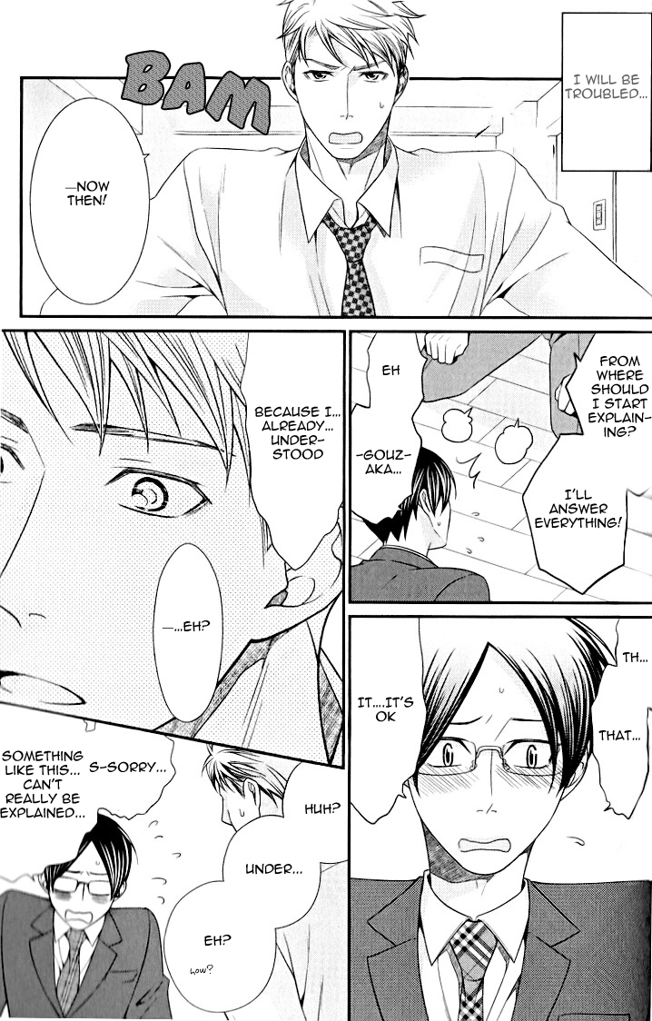 Kaeru no★Prince-sama Vol. 1 Ch. 5 第25页