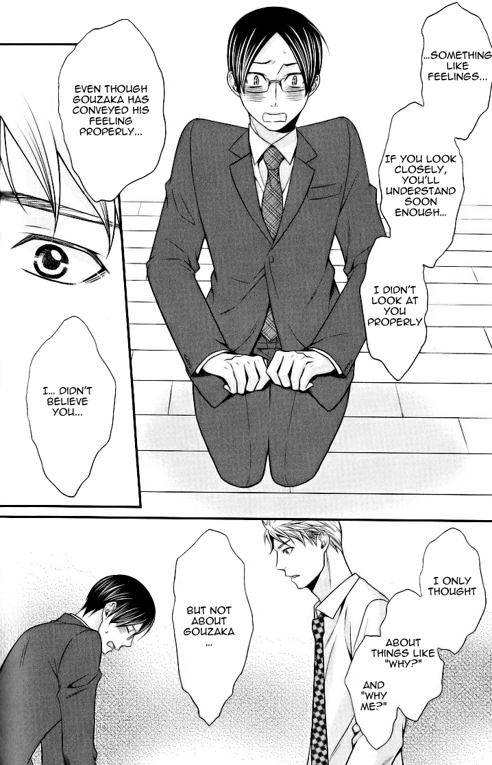 Kaeru no★Prince-sama Vol. 1 Ch. 5 第26页