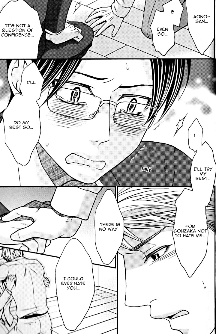 Kaeru no★Prince-sama Vol. 1 Ch. 5 第27页