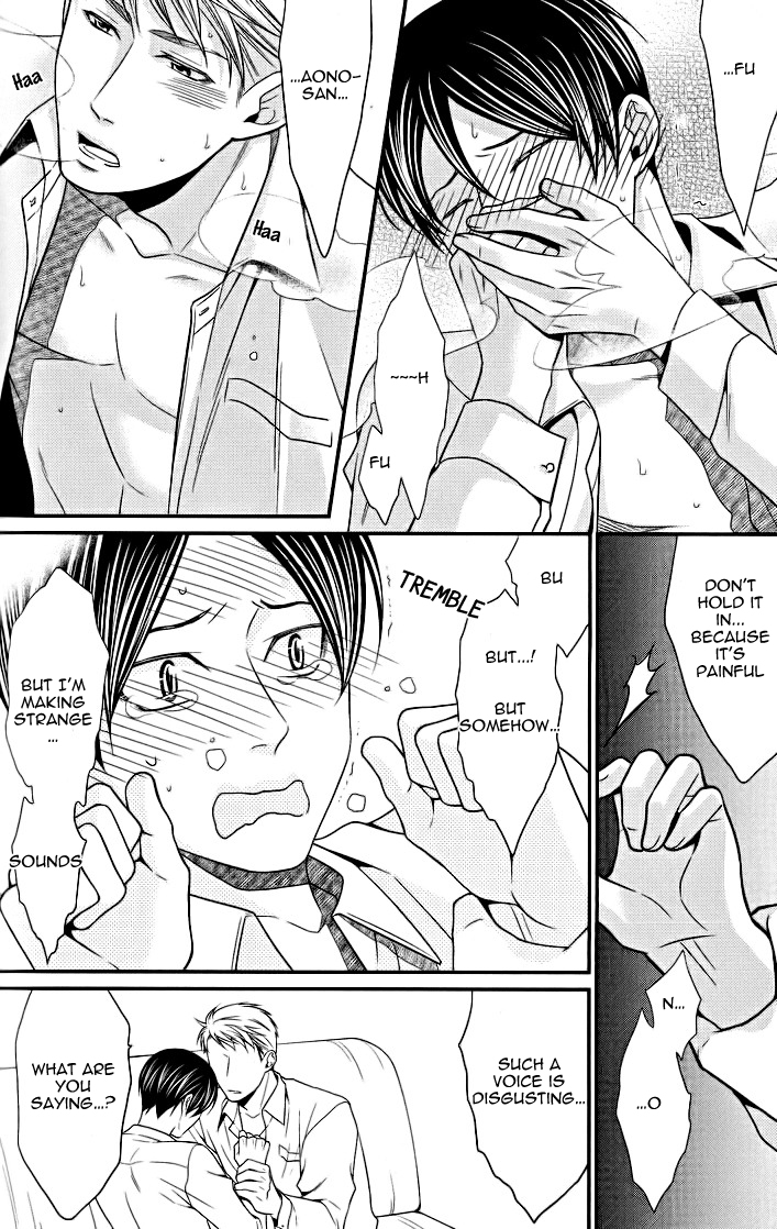 Kaeru no★Prince-sama Vol. 1 Ch. 5 第28页