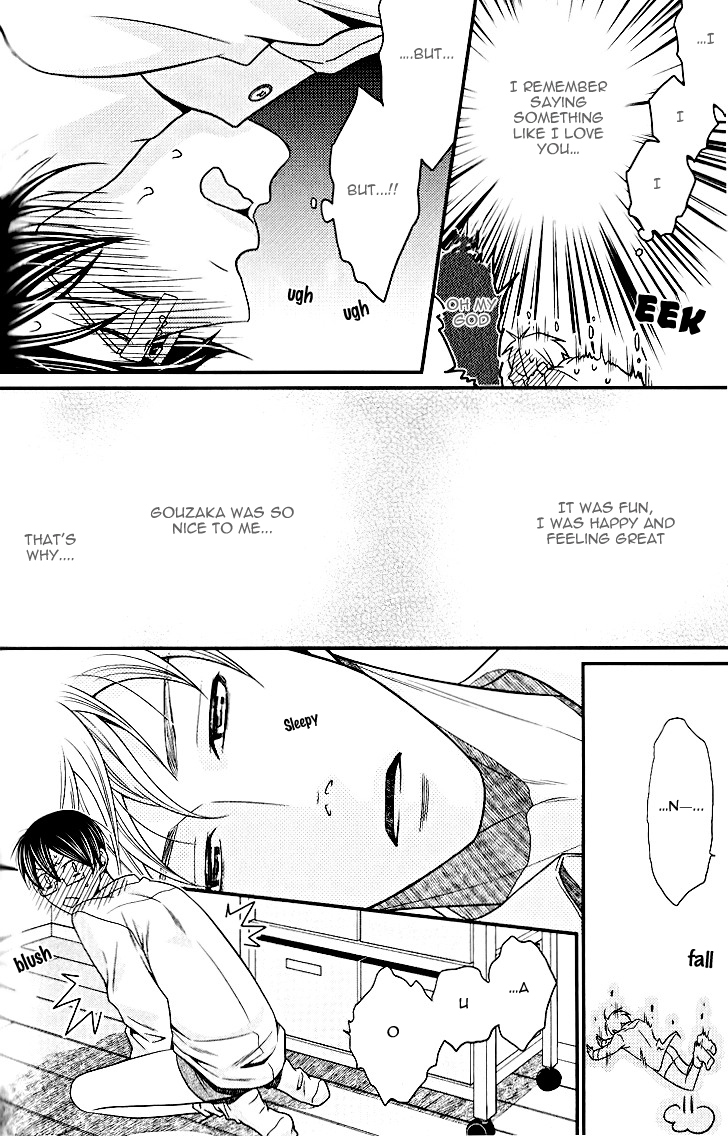 Kaeru no★Prince-sama Vol. 1 Ch. 5 第4页