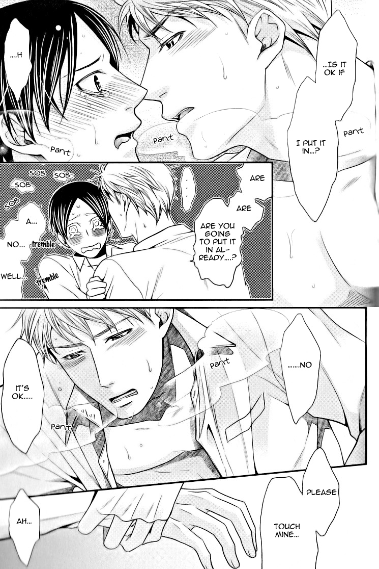 Kaeru no★Prince-sama Vol. 1 Ch. 5 第31页