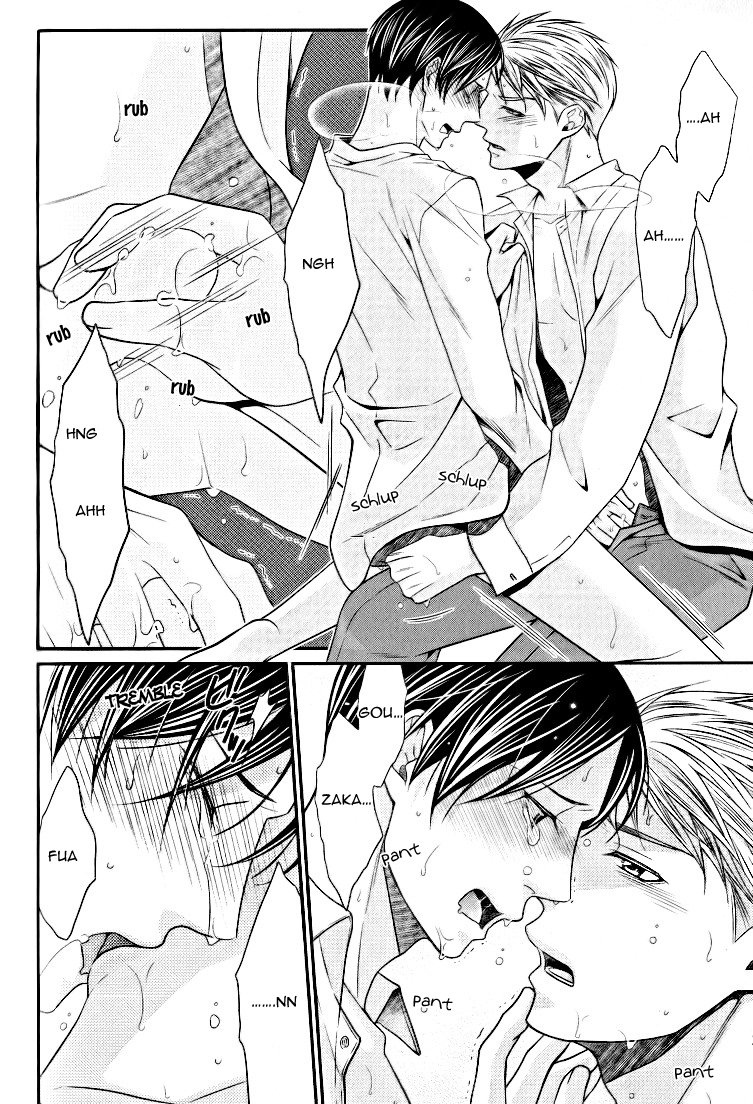 Kaeru no★Prince-sama Vol. 1 Ch. 5 第32页
