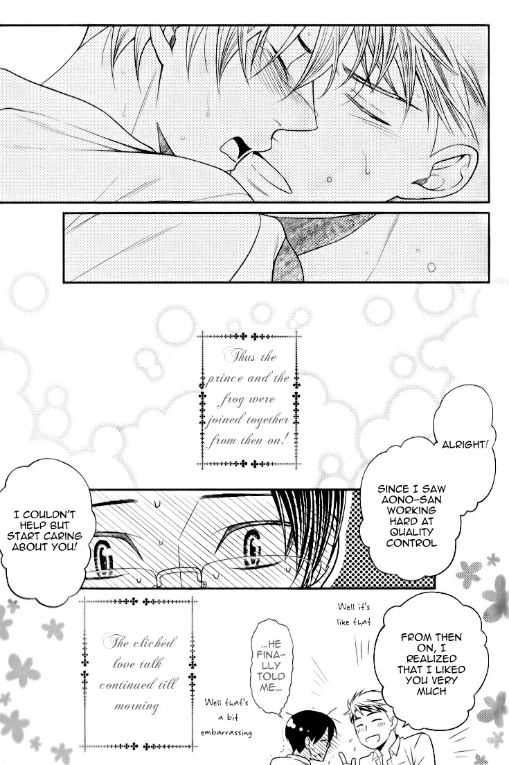 Kaeru no★Prince-sama Vol. 1 Ch. 5 第33页