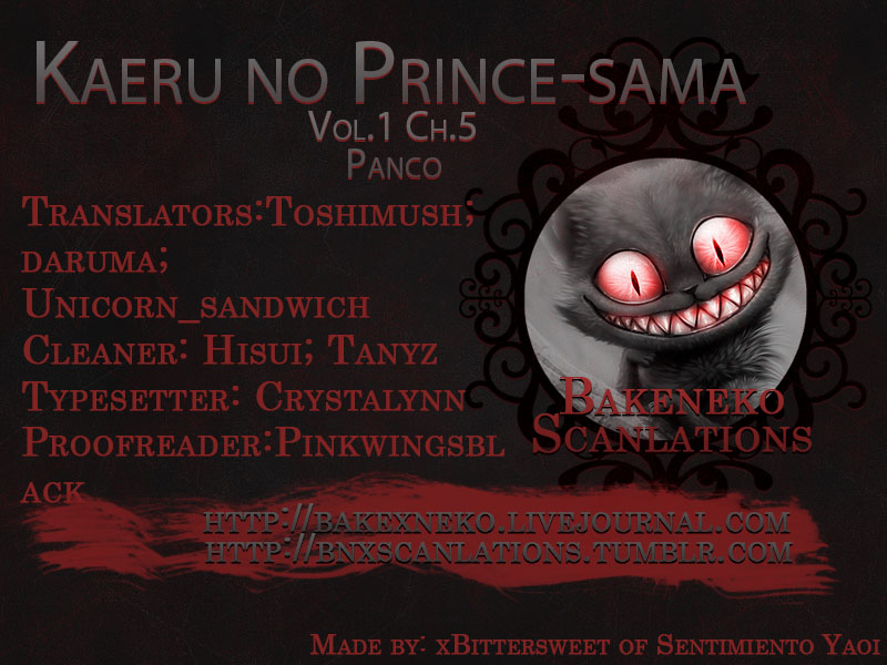 Kaeru no★Prince-sama Vol. 1 Ch. 5 第34页