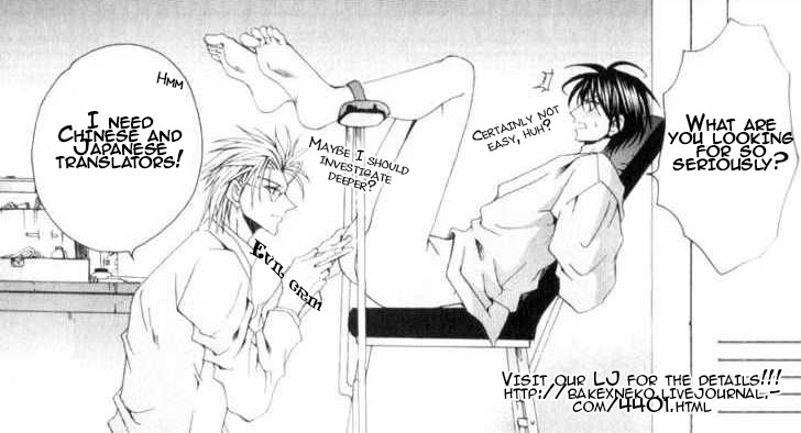 Kaeru no★Prince-sama Vol. 1 Ch. 5 第35页
