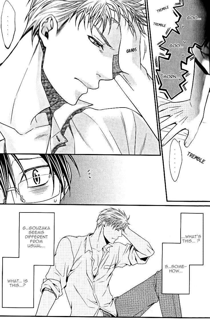 Kaeru no★Prince-sama Vol. 1 Ch. 5 第5页