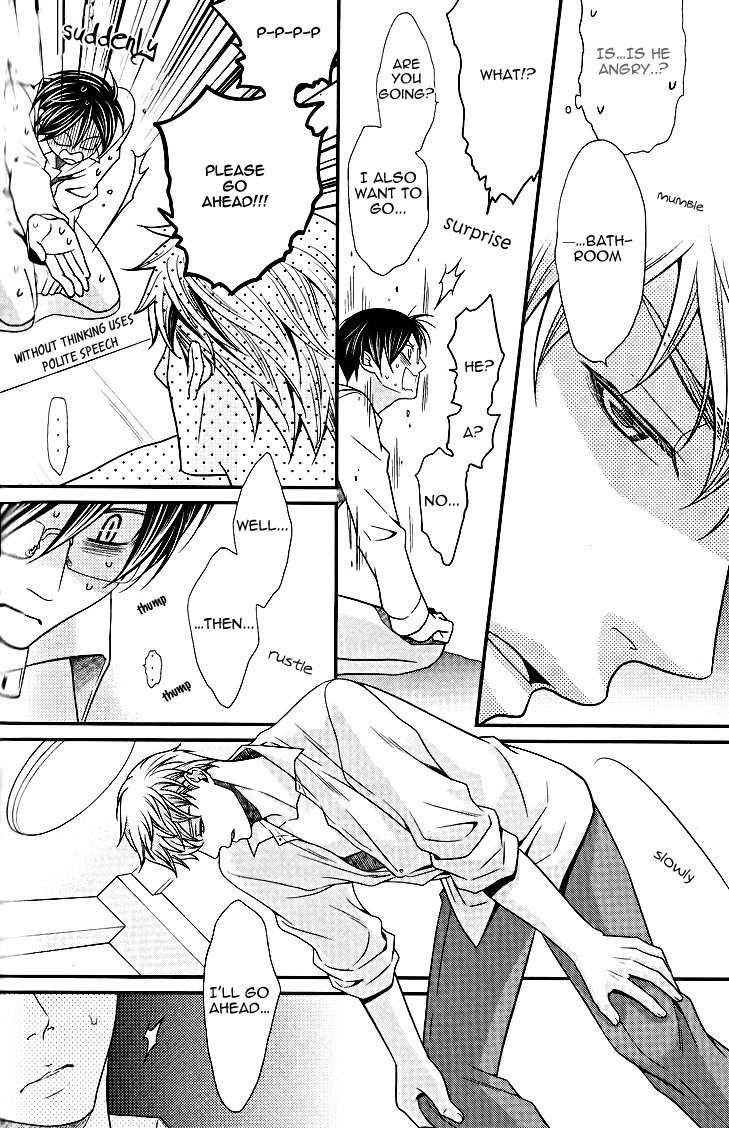 Kaeru no★Prince-sama Vol. 1 Ch. 5 第6页