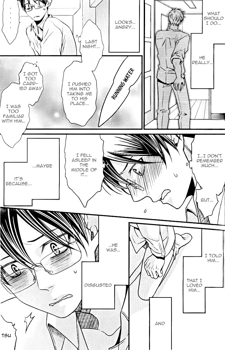 Kaeru no★Prince-sama Vol. 1 Ch. 5 第7页