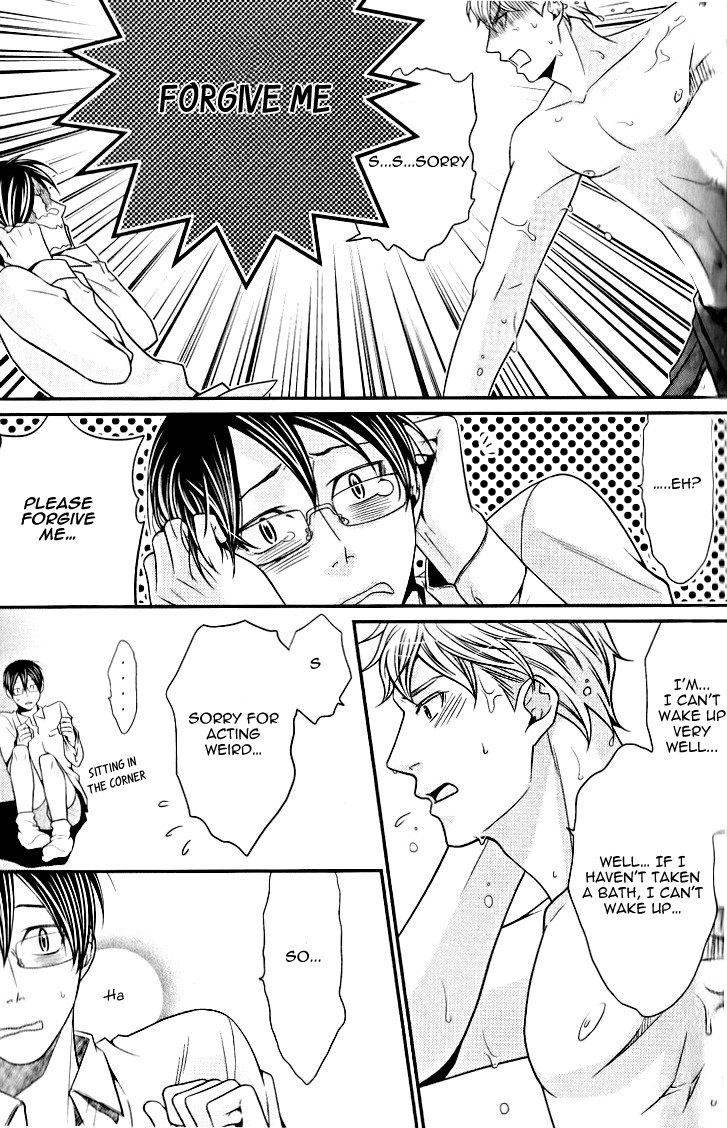 Kaeru no★Prince-sama Vol. 1 Ch. 5 第9页