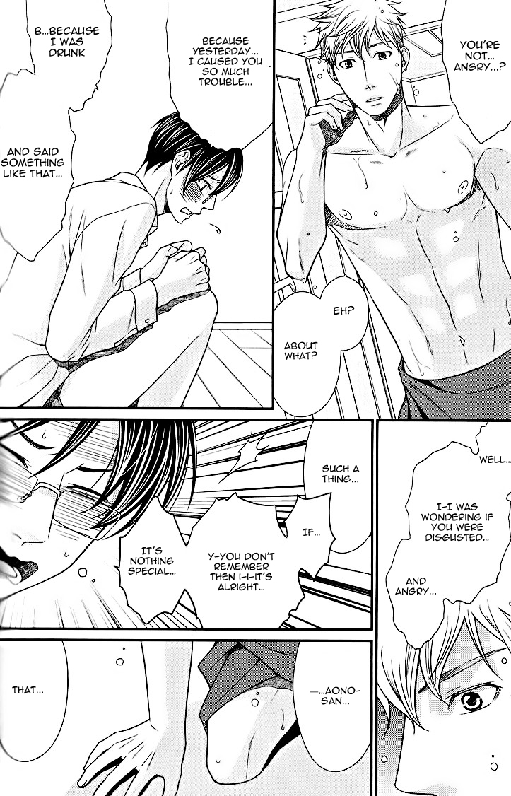 Kaeru no★Prince-sama Vol. 1 Ch. 5 第10页