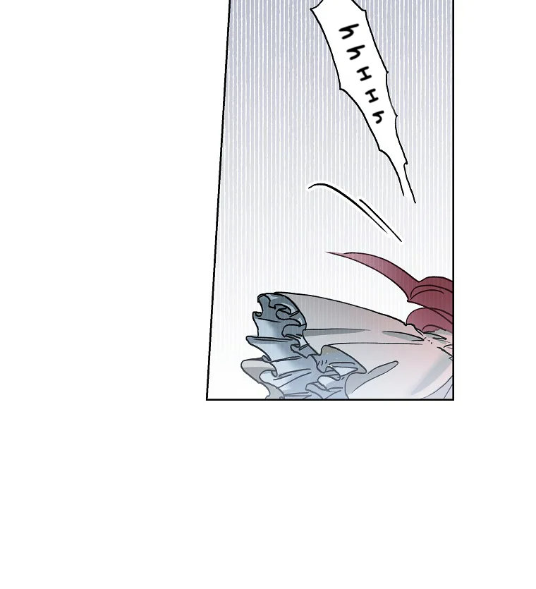 If You Can't Kill Me, Love Me Ch. 3 第127页