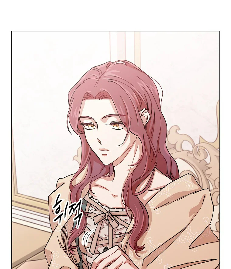 If You Can't Kill Me, Love Me Ch. 3 第18页