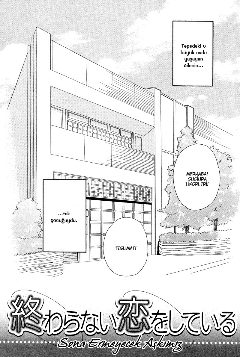 Allure Vol. 1 Ch. 5 第3页