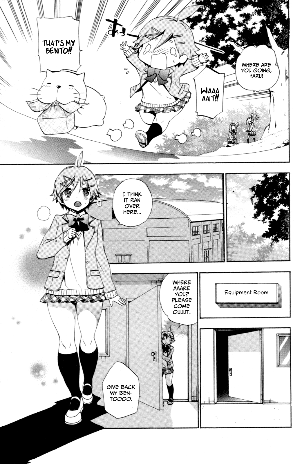 Haru Polish Vol. 2 Ch. 6 第11页