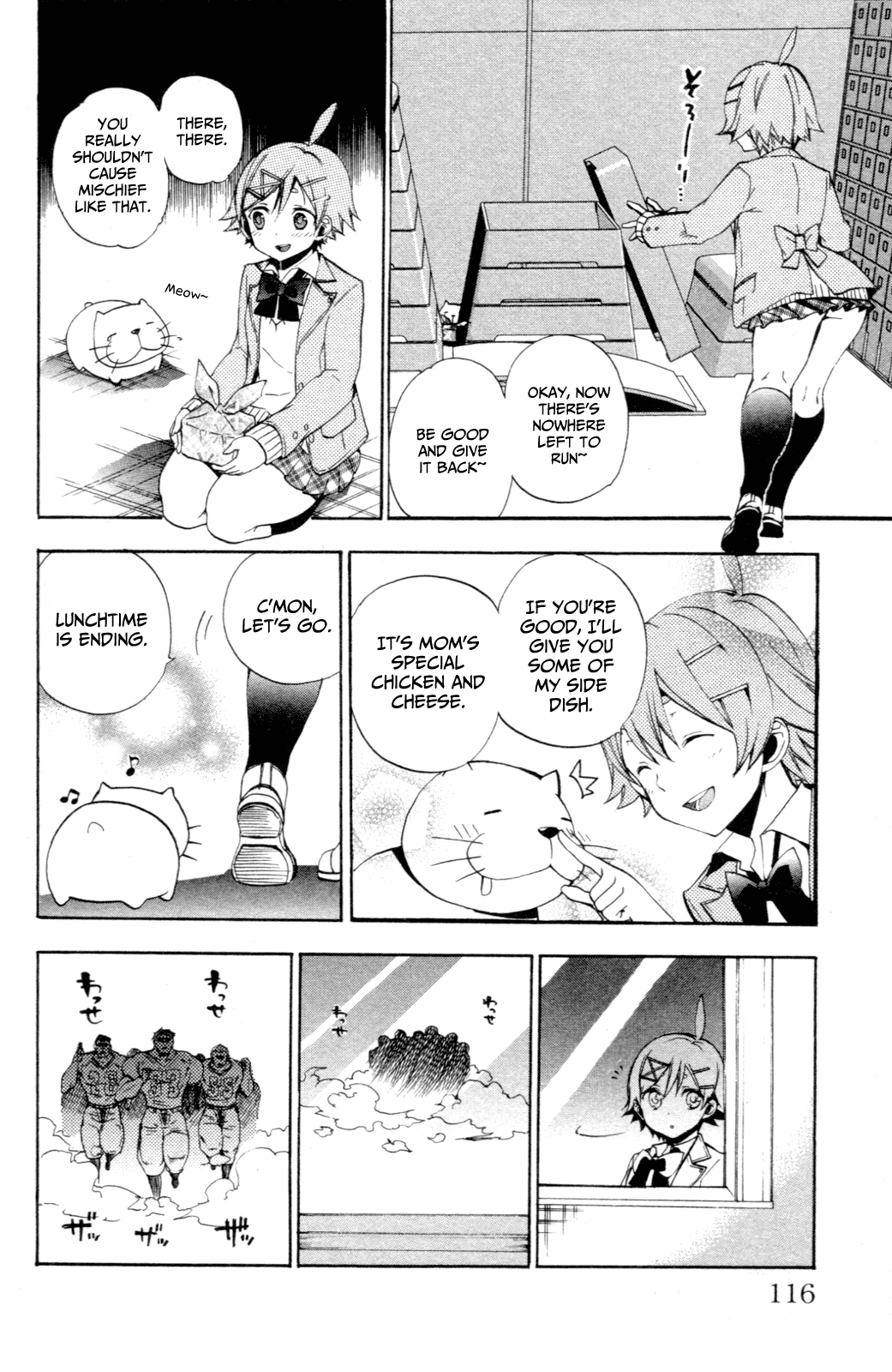 Haru Polish Vol. 2 Ch. 6 第12页