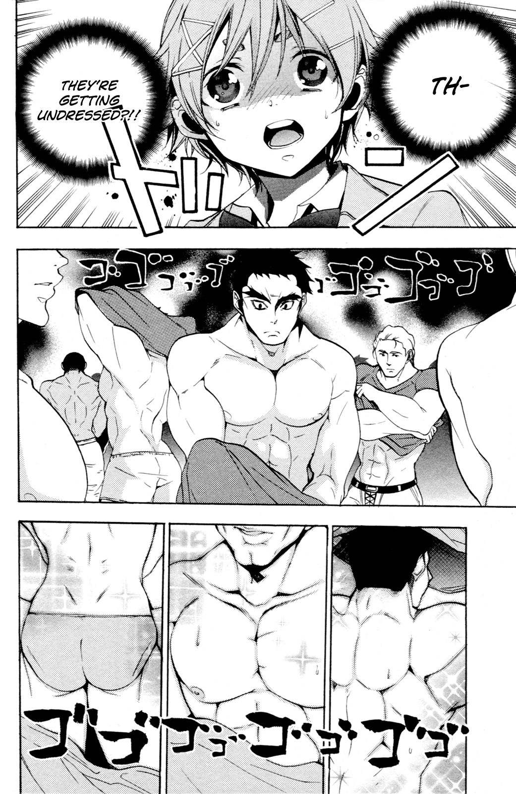 Haru Polish Vol. 2 Ch. 6 第16页