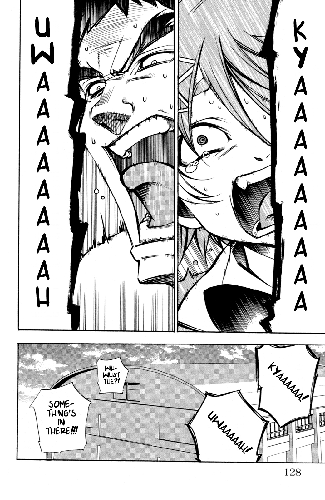 Haru Polish Vol. 2 Ch. 6 第23页