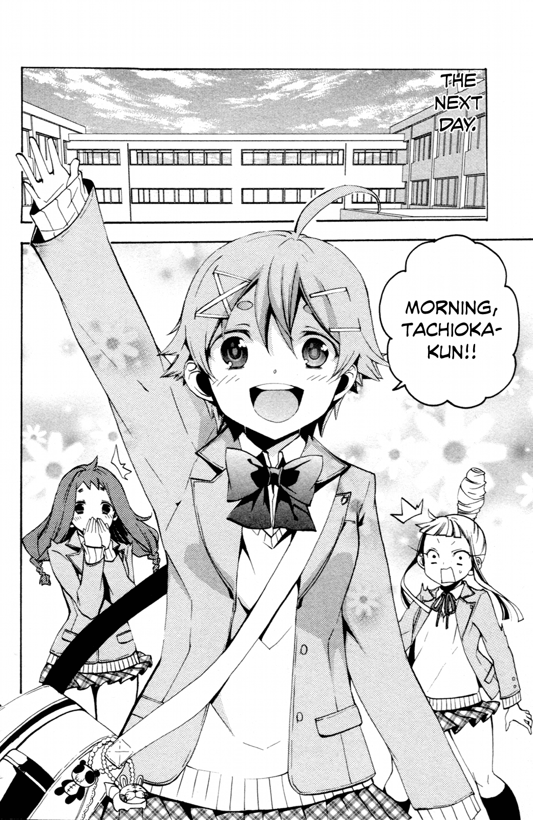 Haru Polish Vol. 2 Ch. 6 第29页