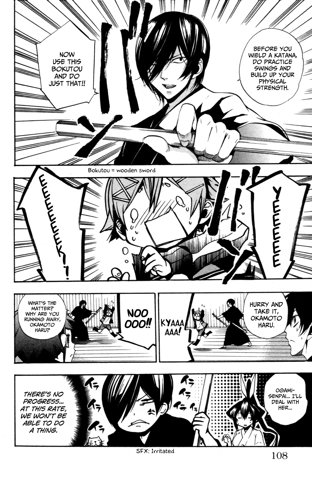 Haru Polish Vol. 2 Ch. 6 第4页