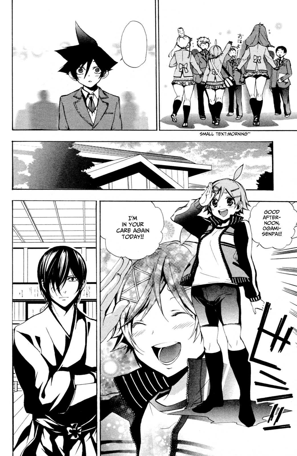 Haru Polish Vol. 2 Ch. 6 第31页