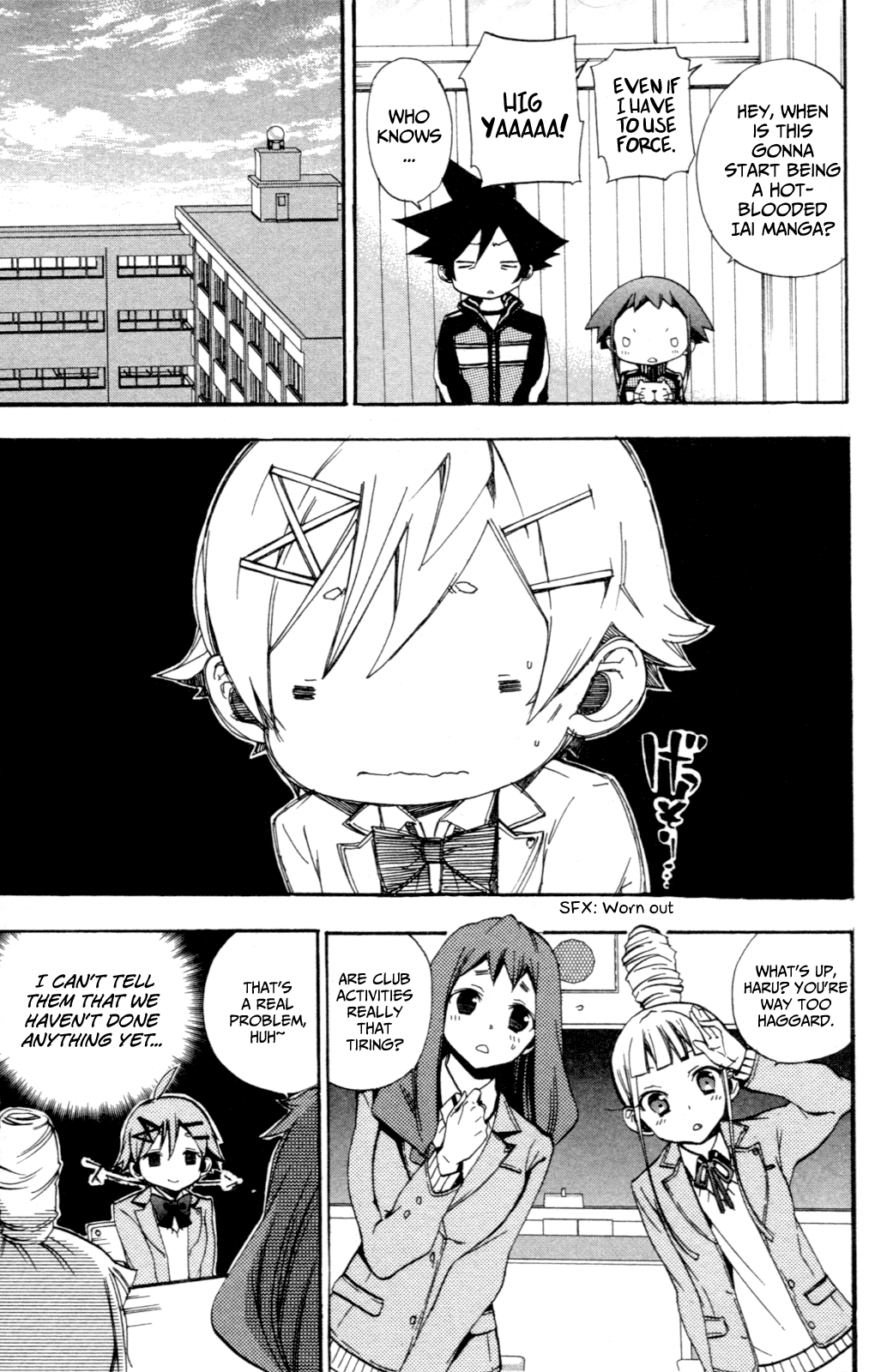 Haru Polish Vol. 2 Ch. 6 第5页