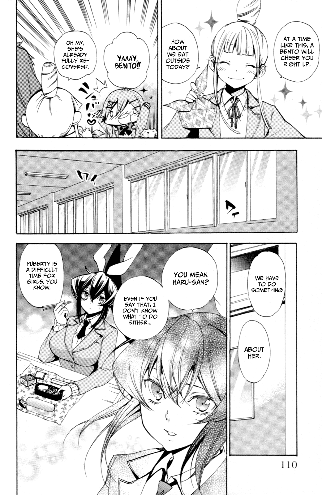 Haru Polish Vol. 2 Ch. 6 第6页