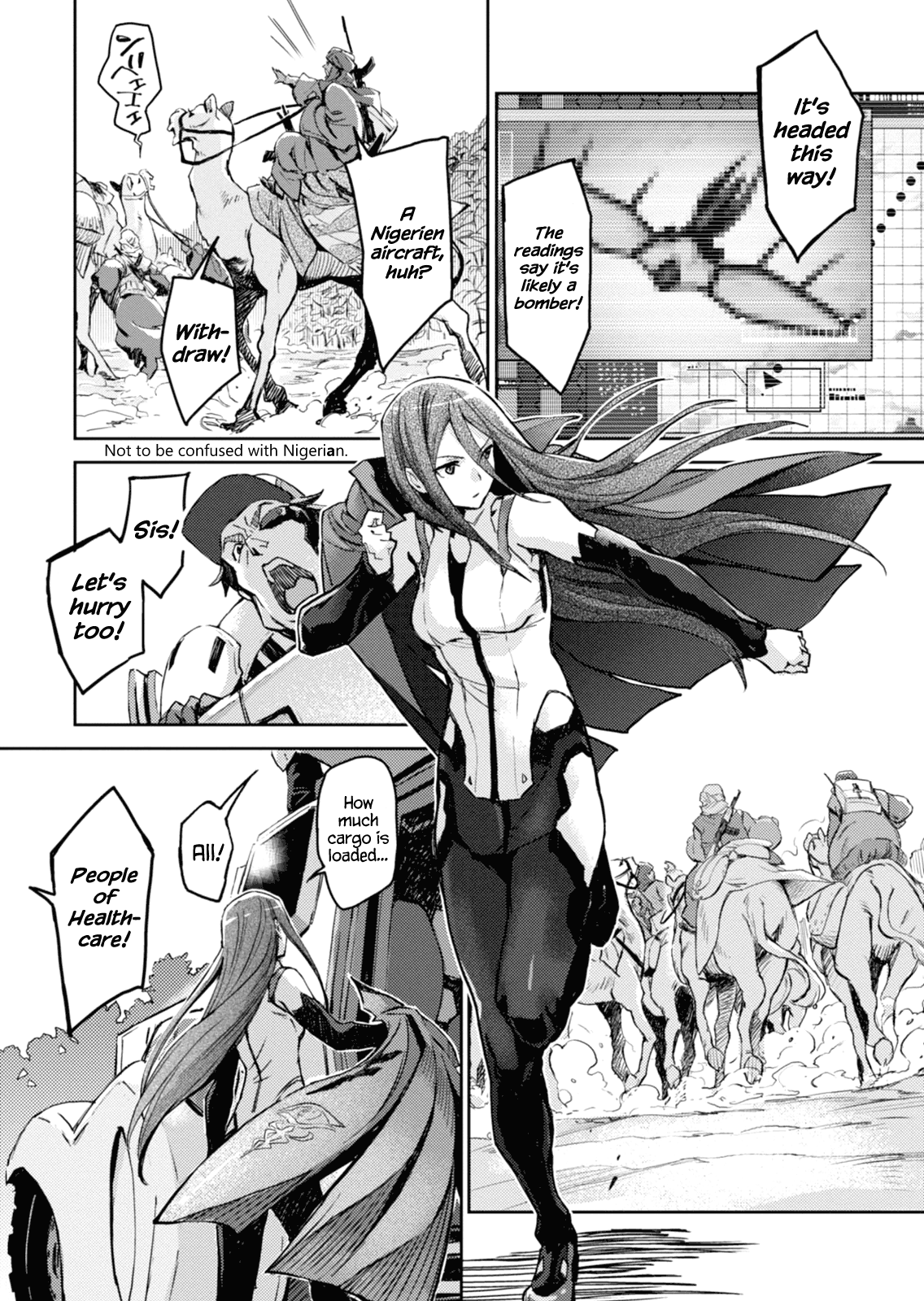 Harmony <part:number=01:title=Miss.Selfdestruct/> <1> 第16页