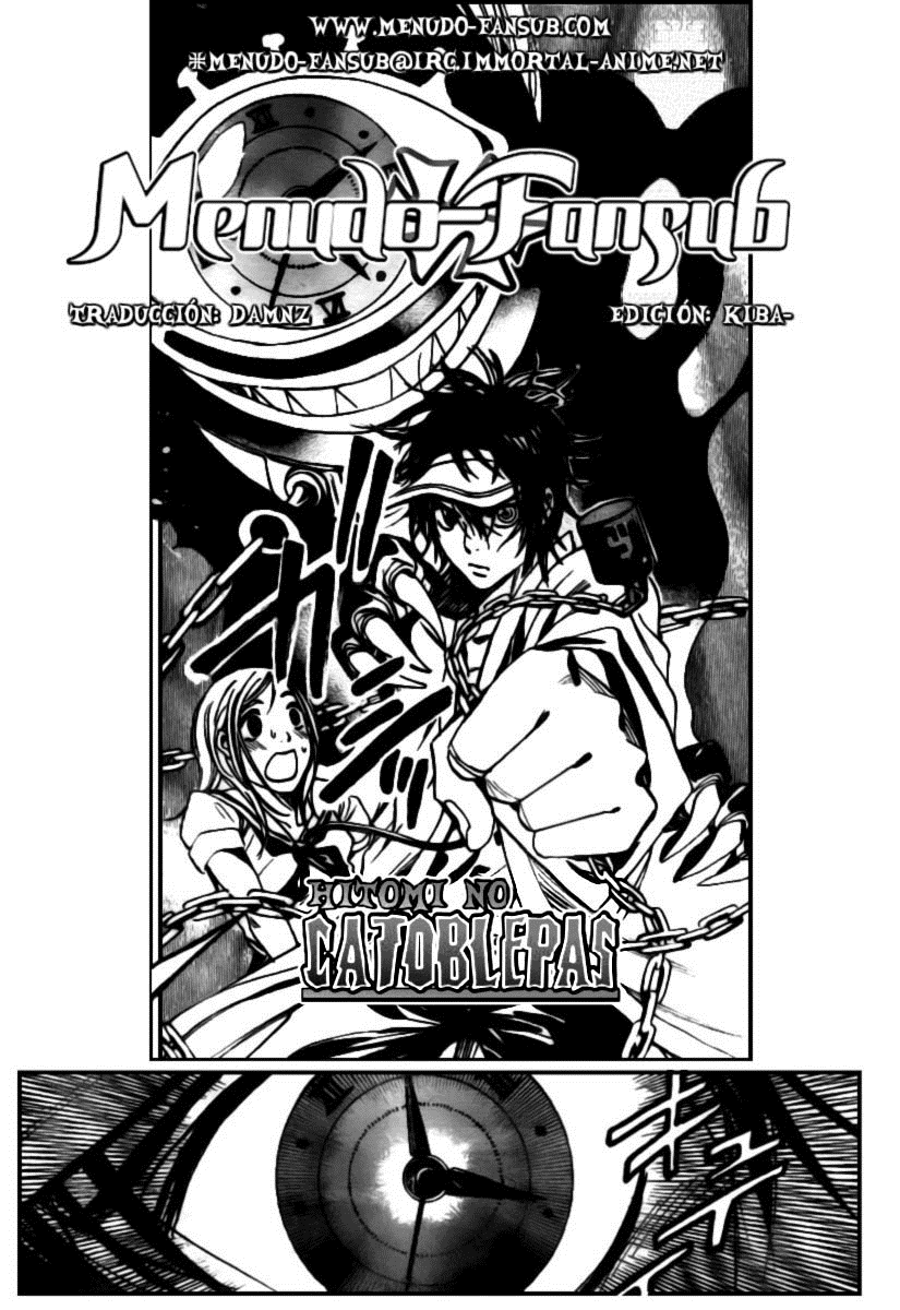Catoblepas of the Eye Visitante. 第1页