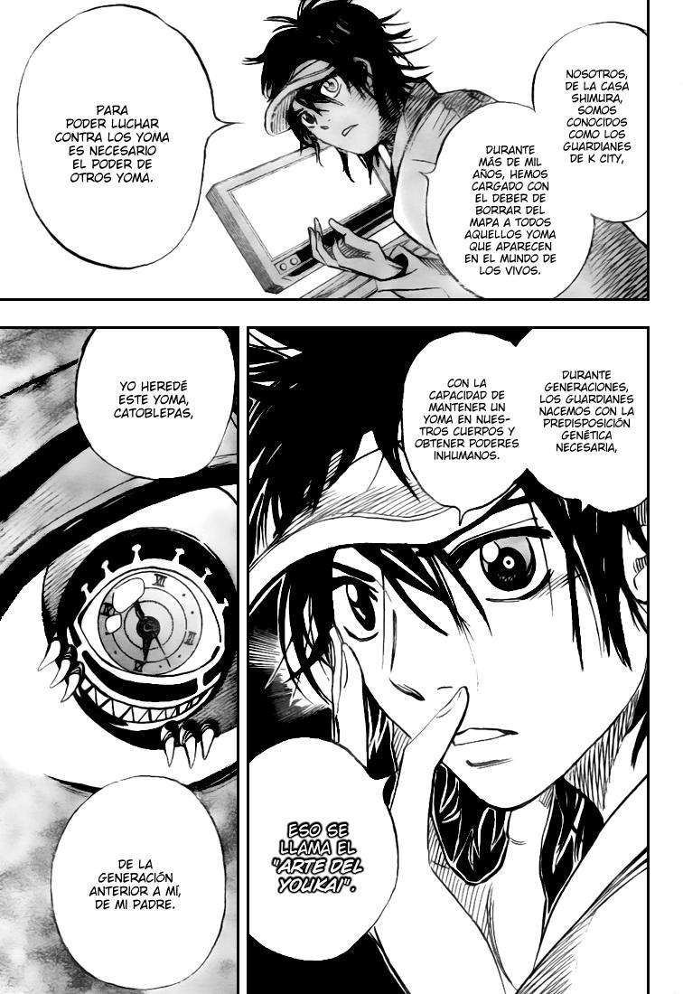 Catoblepas of the Eye Visitante. 第13页