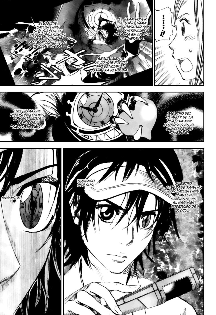 Catoblepas of the Eye Visitante. 第15页