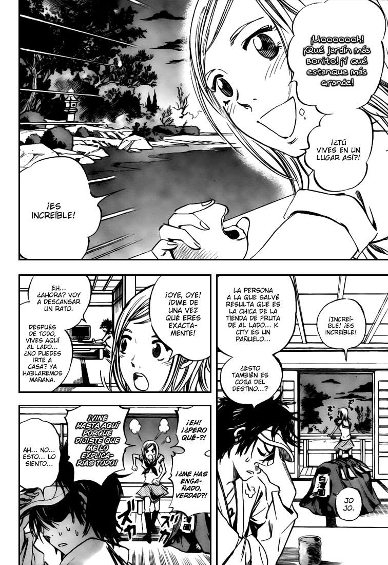 Catoblepas of the Eye Visitante. 第10页