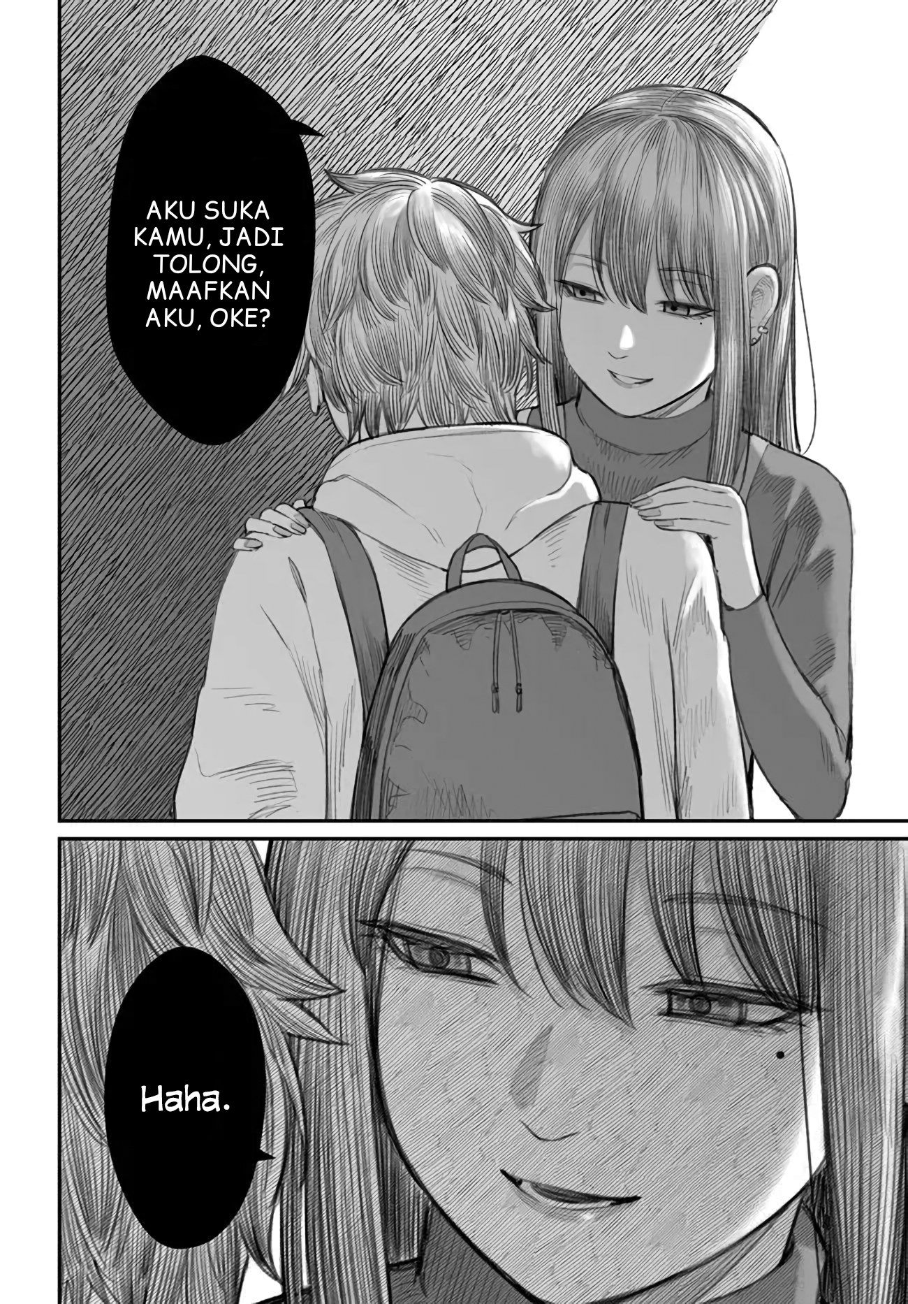 Dame Ningen no Aishikata Ch. 1 第21页