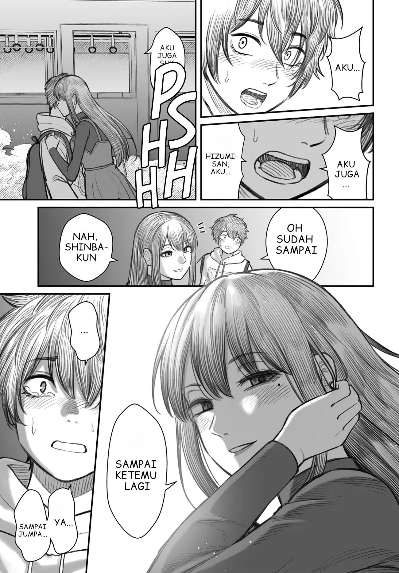 Dame Ningen no Aishikata Ch. 1 第22页