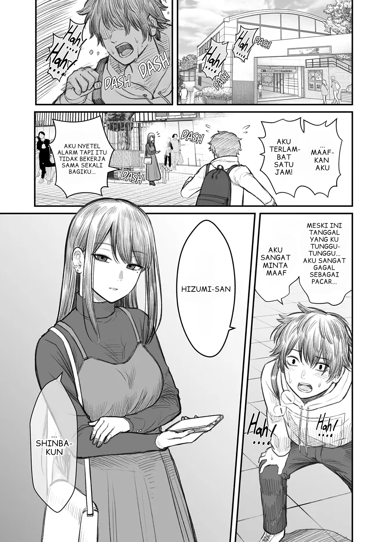Dame Ningen no Aishikata Ch. 1 第4页
