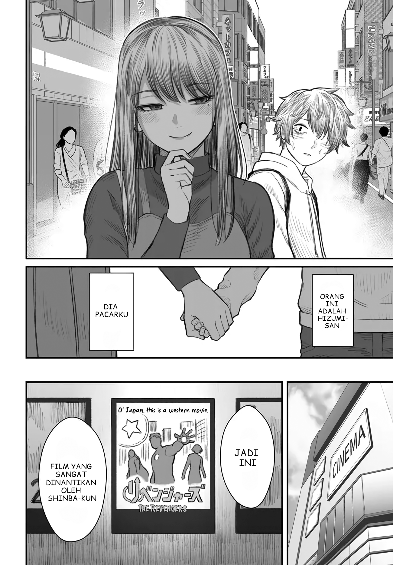 Dame Ningen no Aishikata Ch. 1 第7页