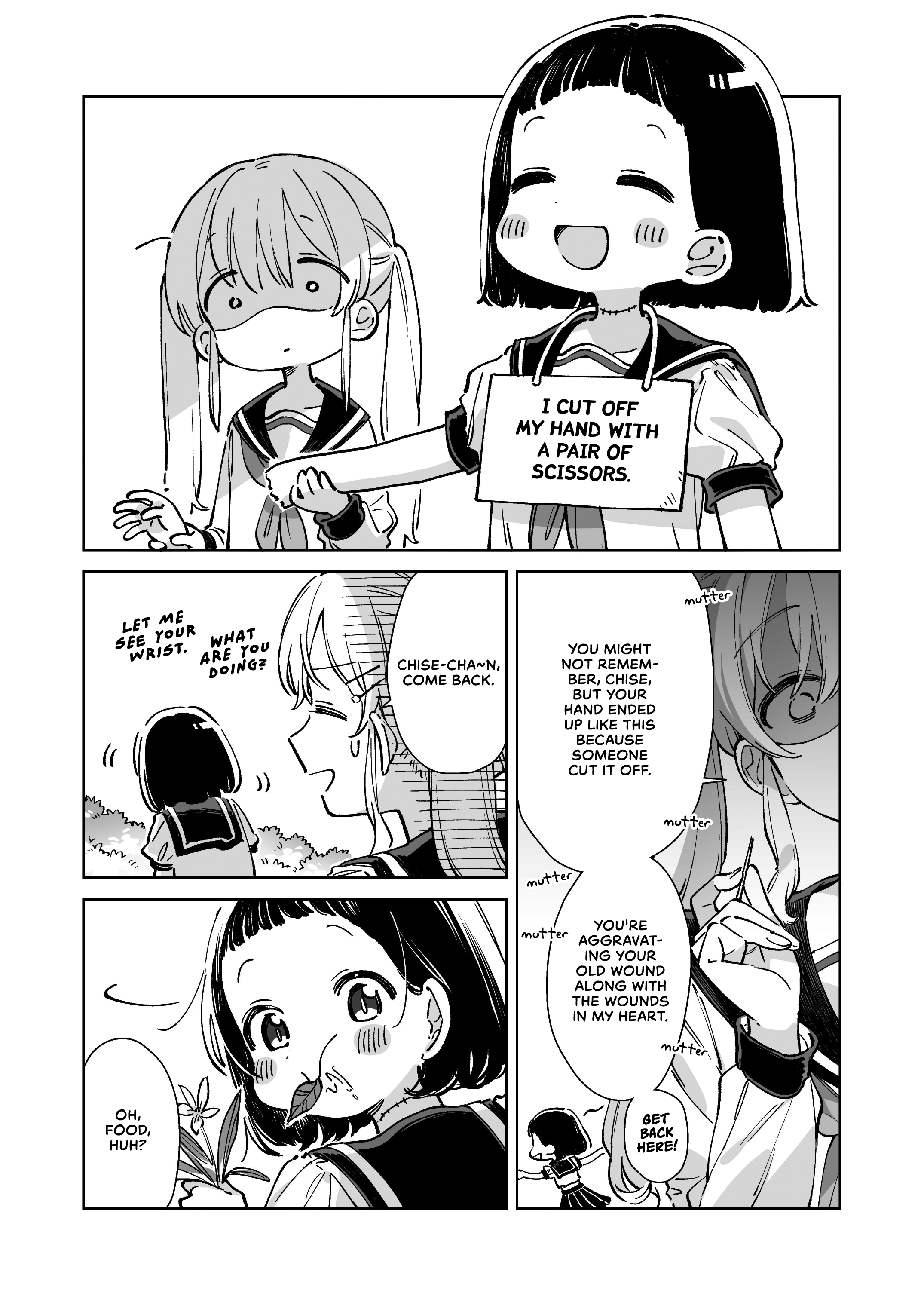 Kimi wo Tsumugu Book 1 第16页