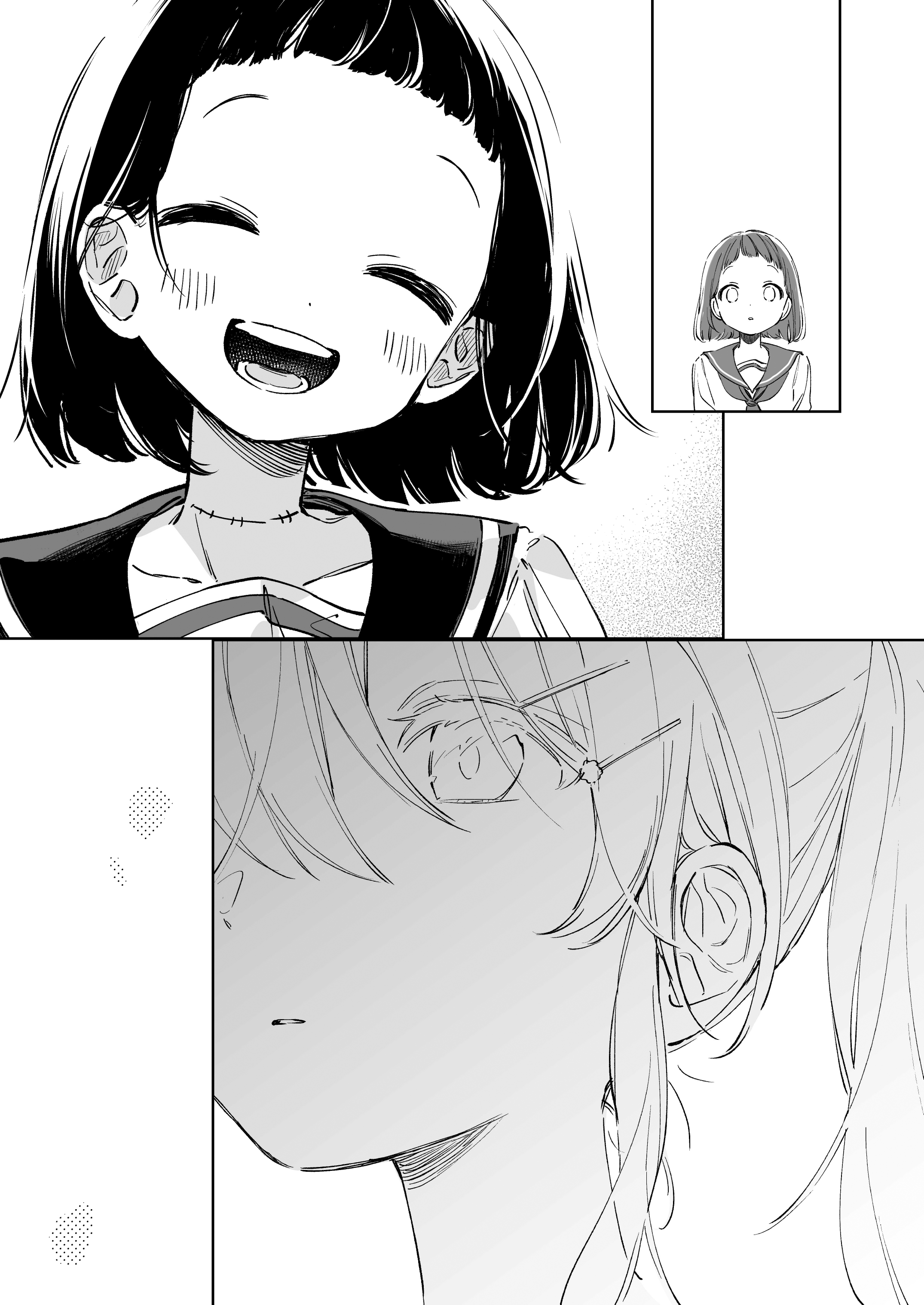 Kimi wo Tsumugu Book 1 第22页