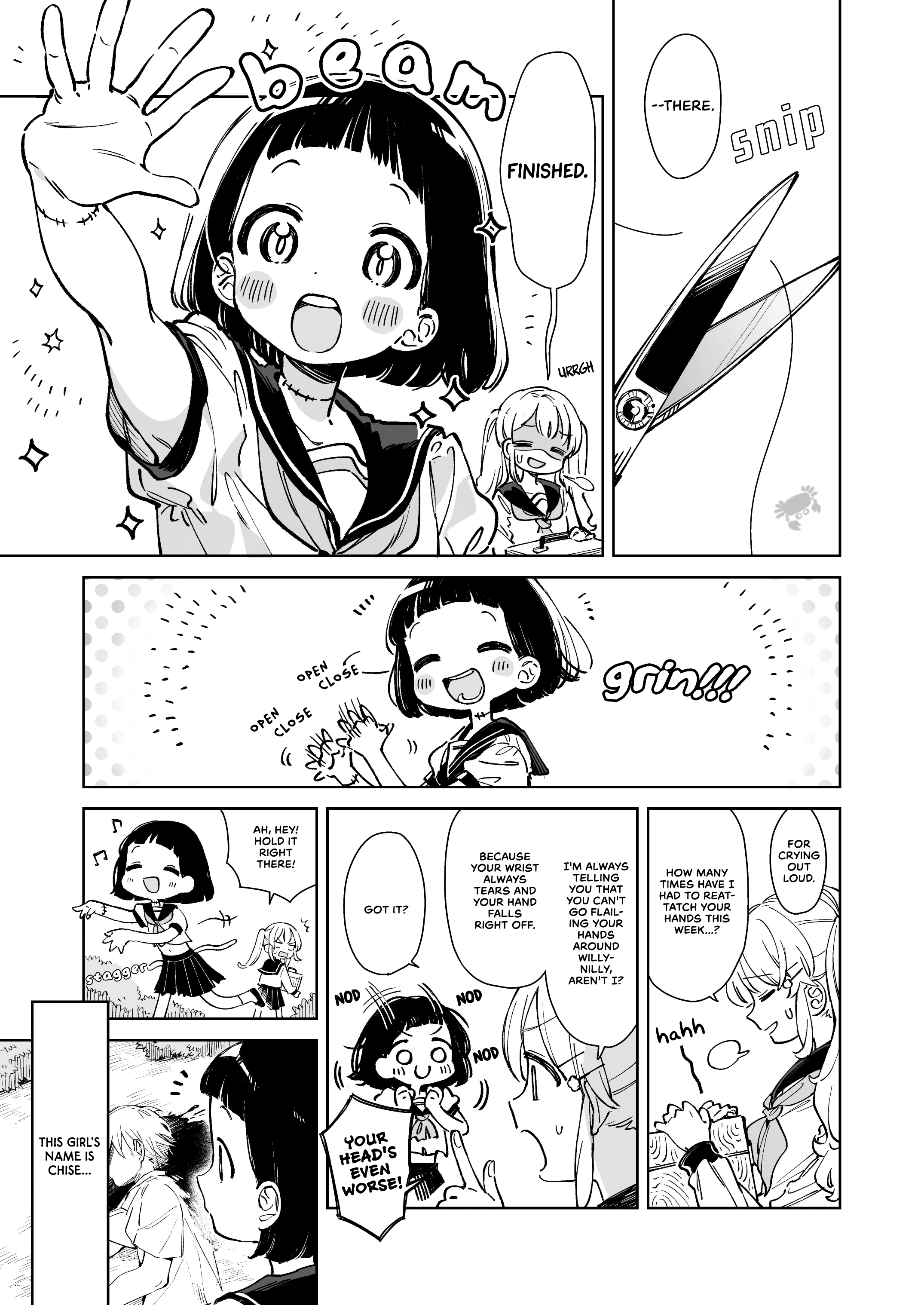 Kimi wo Tsumugu 第6页