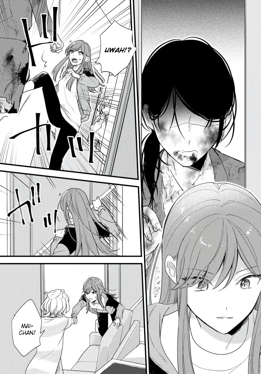 Suzume and Magic Kiss Oneshot 第15页