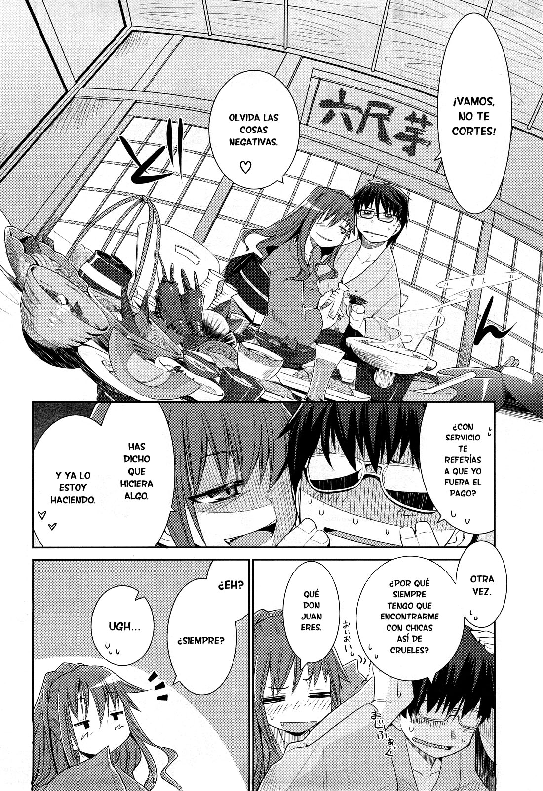Karakasa no Saien Vol. 1 Ch. 1 第14页
