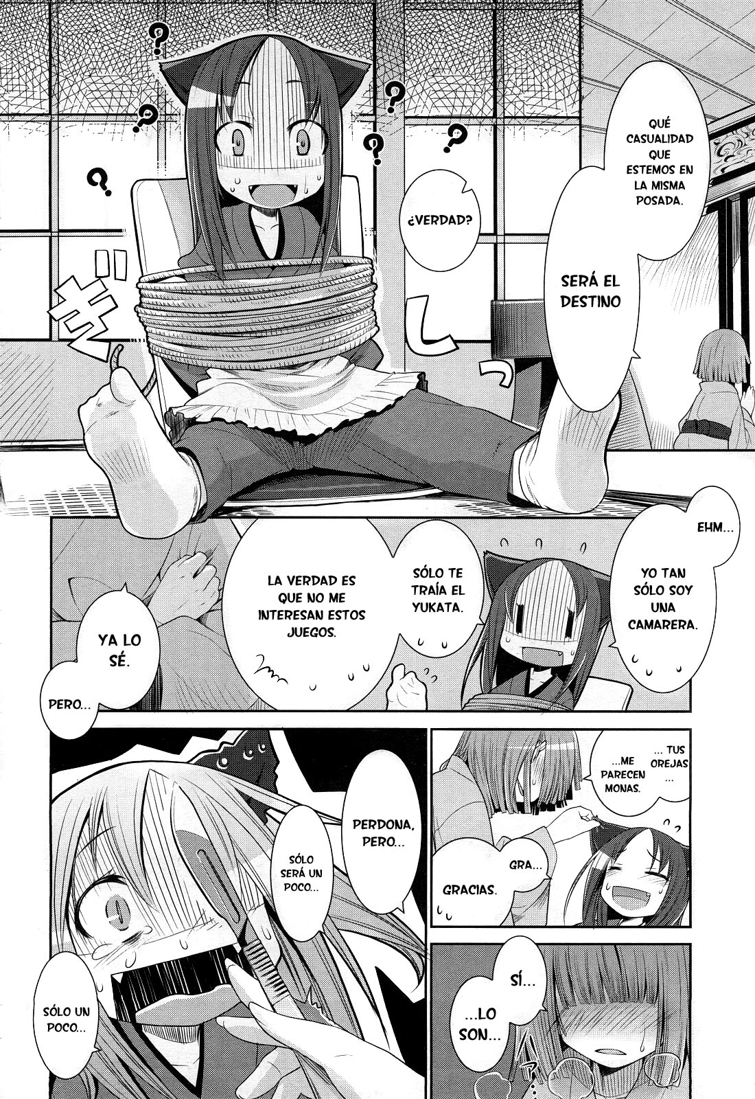 Karakasa no Saien Vol. 1 Ch. 1 第16页