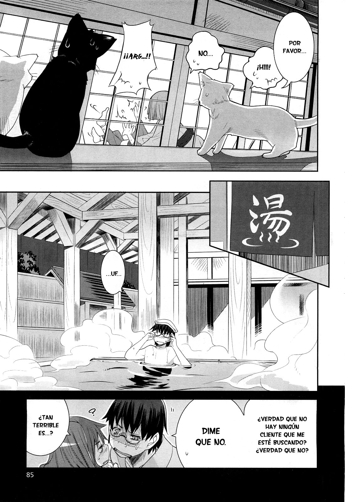 Karakasa no Saien Vol. 1 Ch. 1 第17页