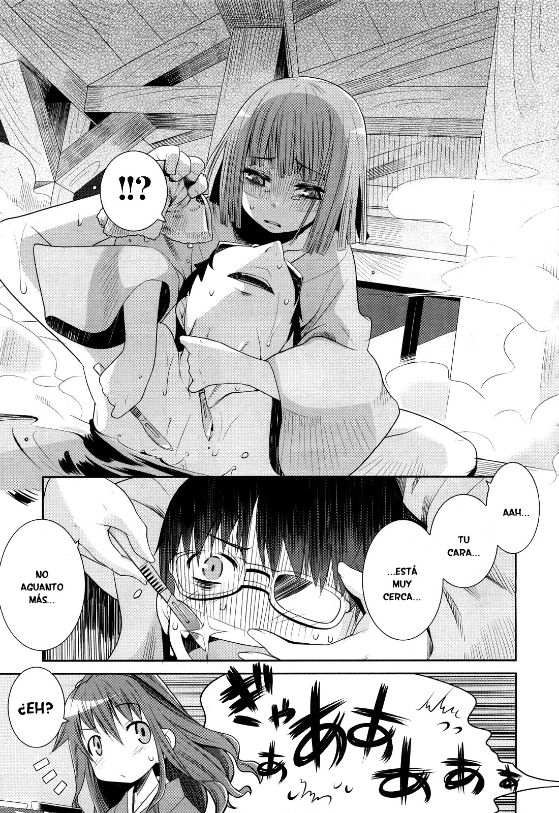 Karakasa no Saien Vol. 1 Ch. 1 第19页