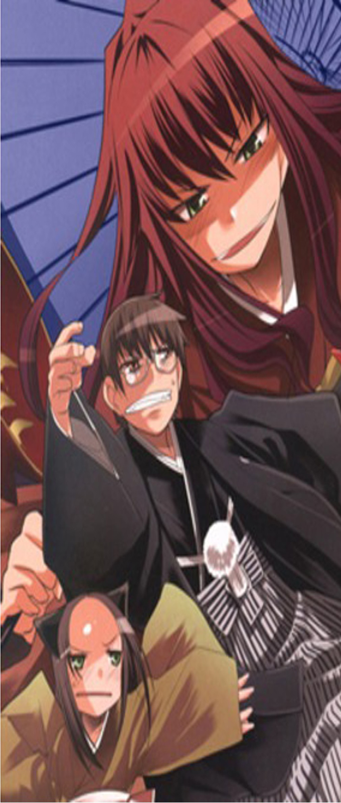 Karakasa no Saien 第3页