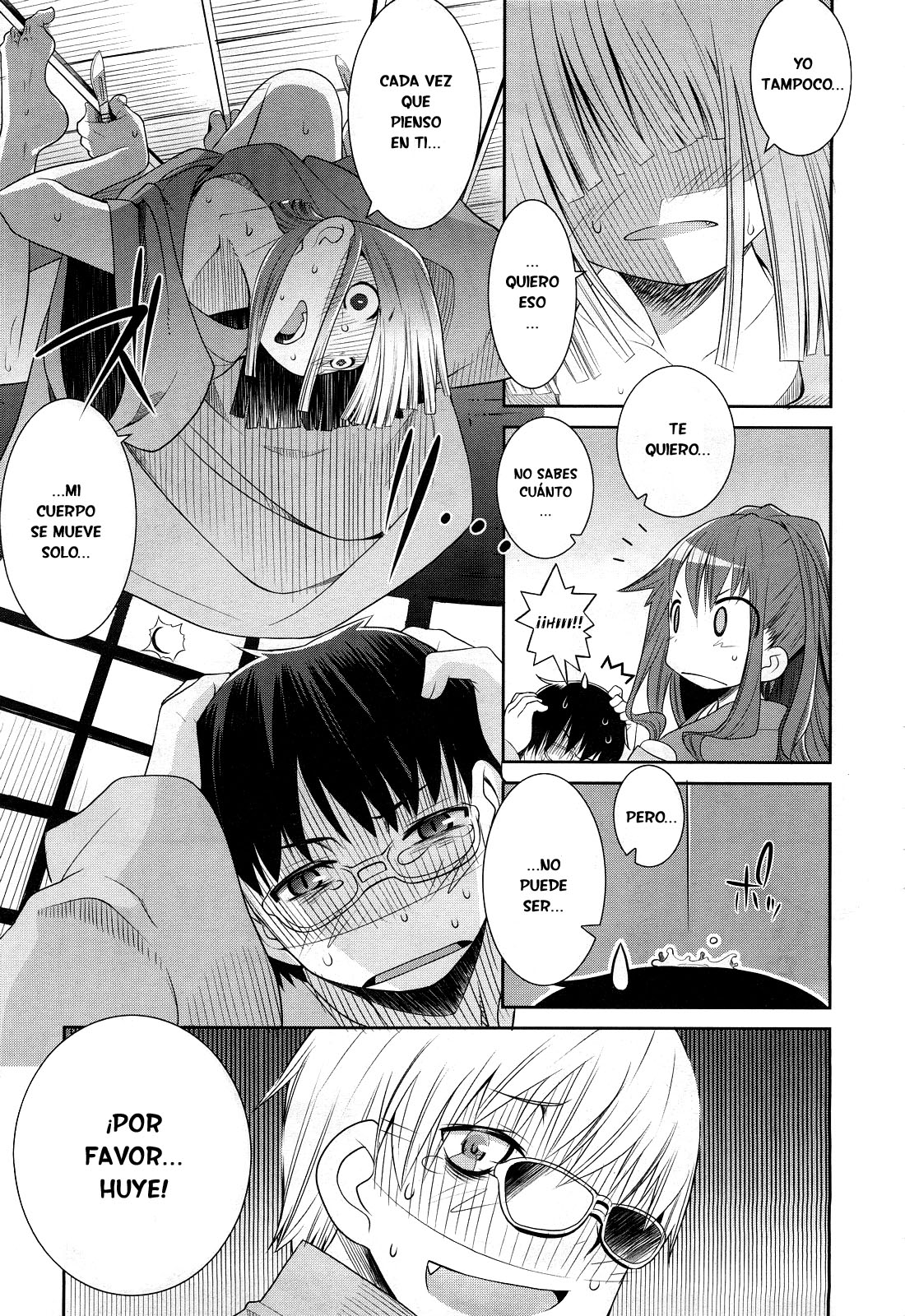 Karakasa no Saien Vol. 1 Ch. 1 第23页