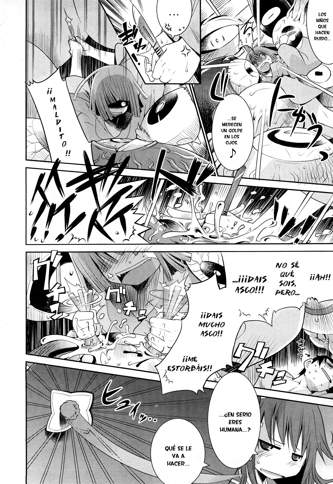 Karakasa no Saien Vol. 1 Ch. 1 第26页