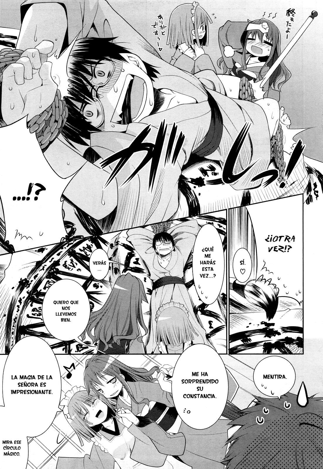 Karakasa no Saien Vol. 1 Ch. 1 第31页