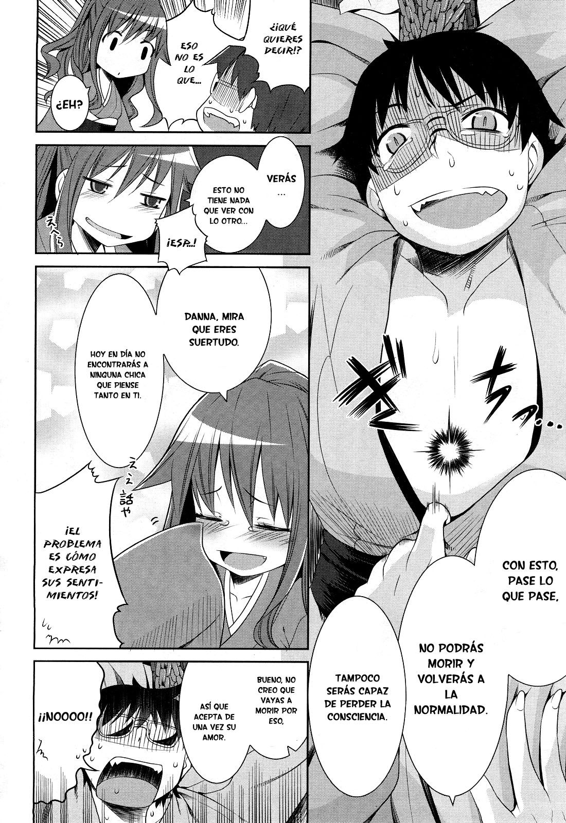 Karakasa no Saien Vol. 1 Ch. 1 第32页