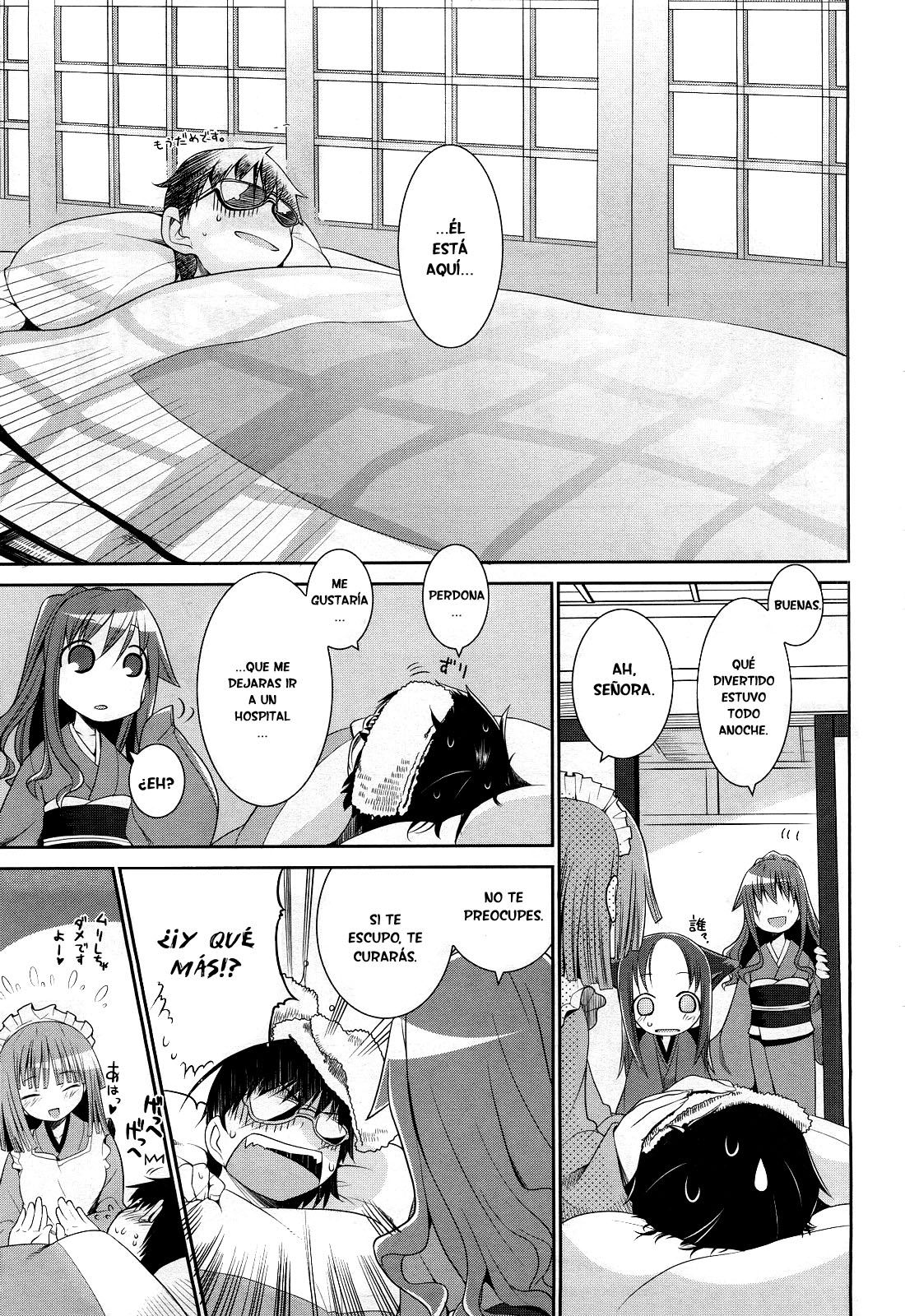 Karakasa no Saien Vol. 1 Ch. 1 第35页
